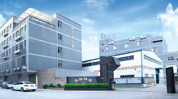 compic 首页-suncitygroup太阳集团官方网站