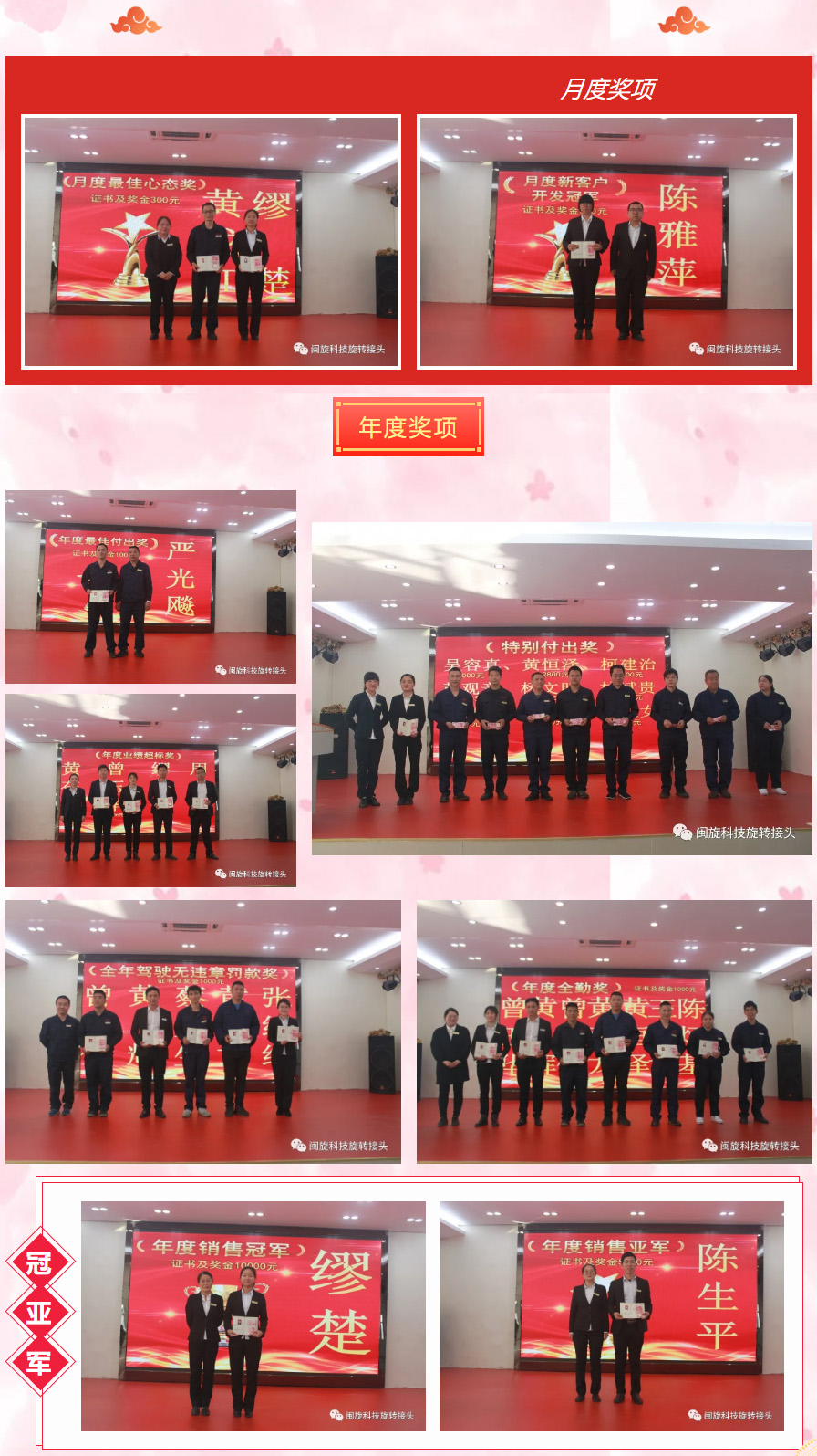 首页-suncitygroup太阳集团官方网站