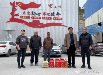 首页-suncitygroup太阳集团官方网站