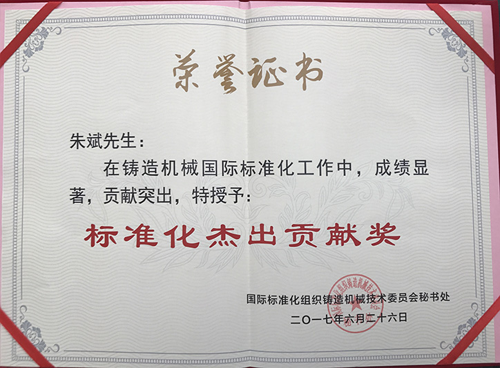 首页-suncitygroup太阳集团官方网站