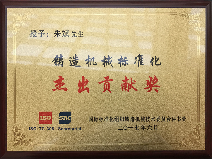 首页-suncitygroup太阳集团官方网站