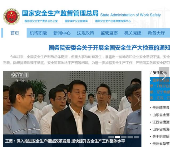 首页-suncitygroup太阳集团官方网站