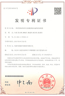 首页-suncitygroup太阳集团官方网站