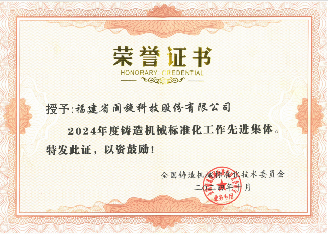 20251014105333_3583 首页-suncitygroup太阳集团官方网站