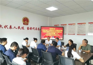 �й���е��ҵ�����ܹ�˾��ϯר���������suncitygroup̫�����ſƼ�