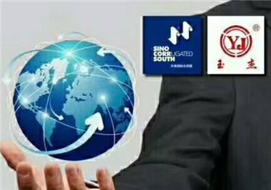 【展会诚邀】suncitygroup太阳集团在2018华南国际瓦楞展3C819等您（2018.04.10~04.12)