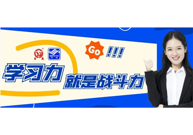 suncitygroup太阳集团科技‖进建力就是战斗力，进一步深入施前进建战术