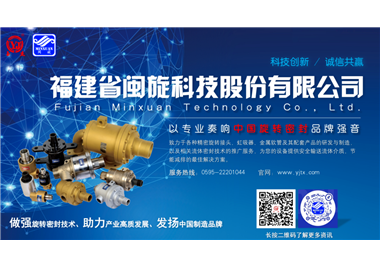 suncitygroup太阳集团科技产品推介‖单晶炉用冷却水旋转接头