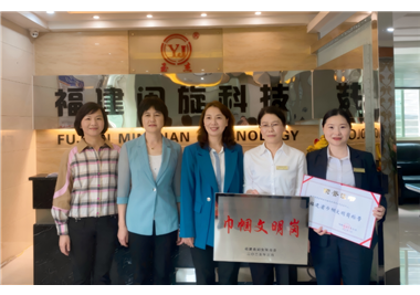 suncitygroup̫������Ӫ�������ٻ񡰸���ʡ�����Ļ��ڡ��ƺ���Ȫ���и��������Ա������ϯ�Ʊ���һ�й����쵼������